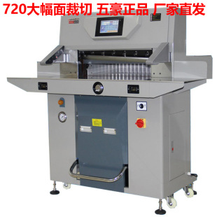 ׃�lҺ���ü��C���7210PX�м��C5010�ԄӴ������Բ����zPVC����