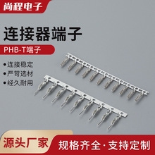 PHB-T���ӿսӶ����2.0mm�g��Ӳ���䉺�^�Ӿ��B�@���Ӳ�ɲ��