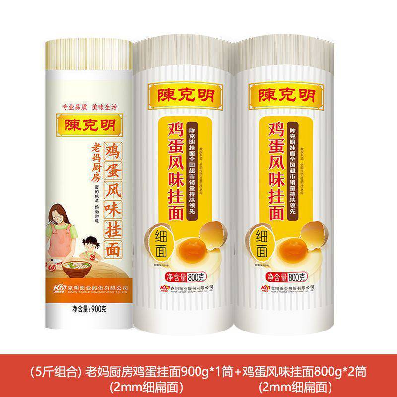 [3통] 엄마 주방 계란 + 계란맛 국수