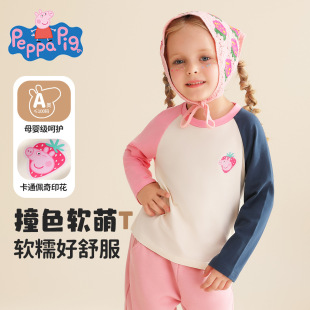 С�i���惺ͯt���L����ͯŮͯt�����¿���Сͯײɫ�A�I���³��ٴ�