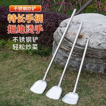 加厚铁锅铲头不锈钢酒店厨房厨师炒菜铲子食堂铁铲刀头大锅铲子
