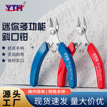 YTH-101���P���Ӽ��Q���������hб���QDIY���_ģ������ˮ���Q