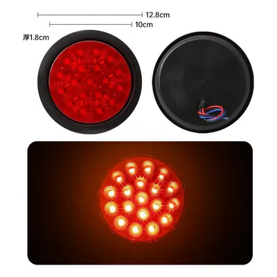 24V Cimc Semi-Trailer Tail Light Truck Reversing Turn Signal Brake Led Rear Tail Light Super Bright Waterproof Universal Round Type (Tail light) - flat-mirror-19-beads-4inch-single-lamp-24v-red-comes-with-tape-standard