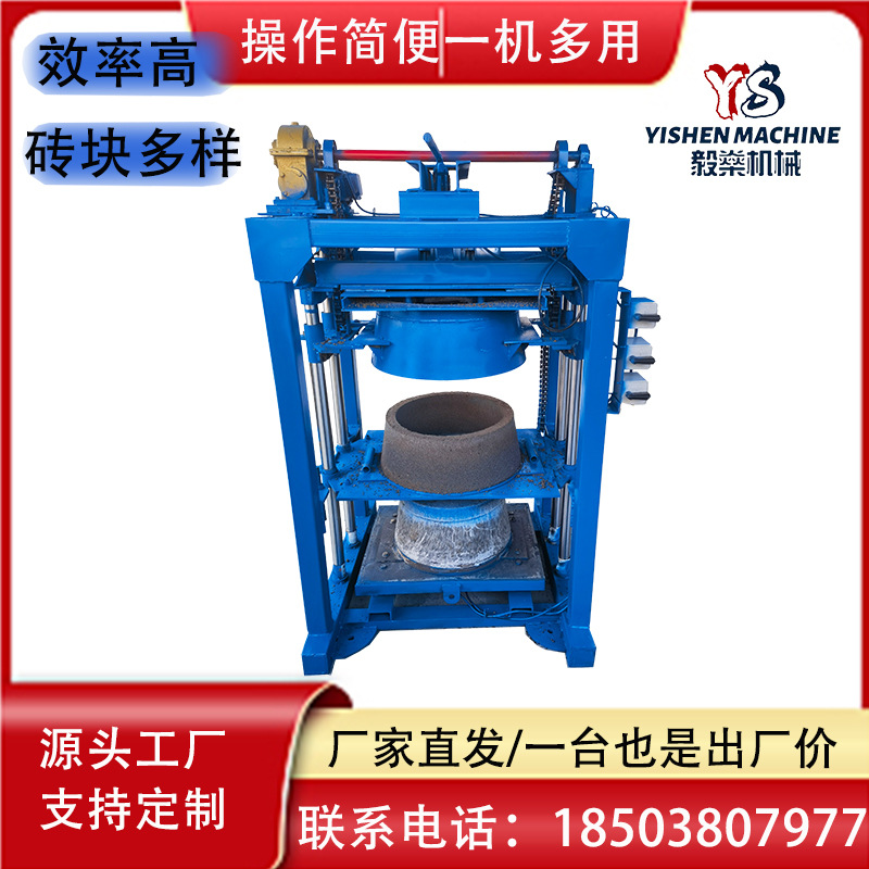 水泥涵管机 工厂价混凝土井圈成型机子预留孔水泥管子机 井边砖机