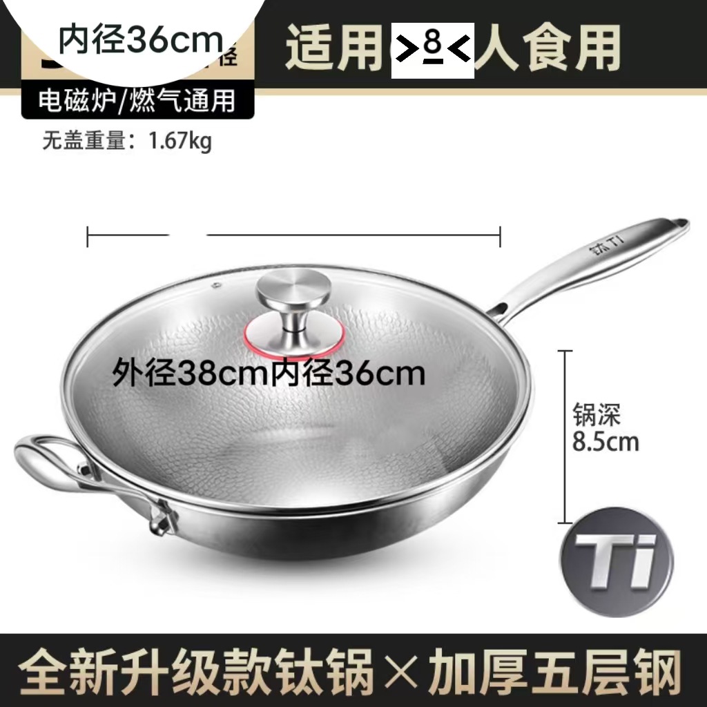 36cm 코팅되지 않은 양면 웍(뚜껑 포함)