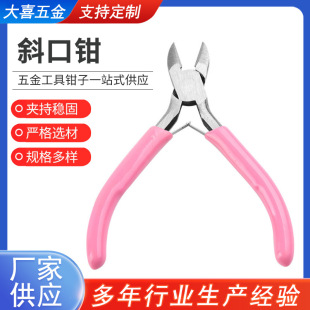 �S�ҹ���4.5��б���Q�ϻ��Q ����4.5������Q ����քӹ���
