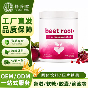�羳��˸���Beet Root Powder�ڙ����LζOEM
