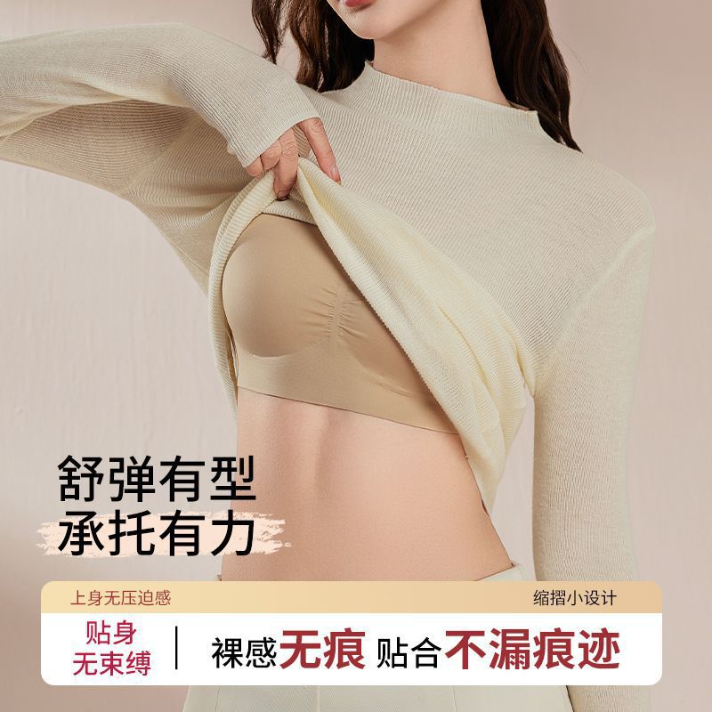 Ropa interior de pechos pequeños y agradable para la piel de la misma fuente, sin costuras para mujer, levantando, sujetador anti-flacidez, sin anillo de acero, taza delgada de 0.5cmAB