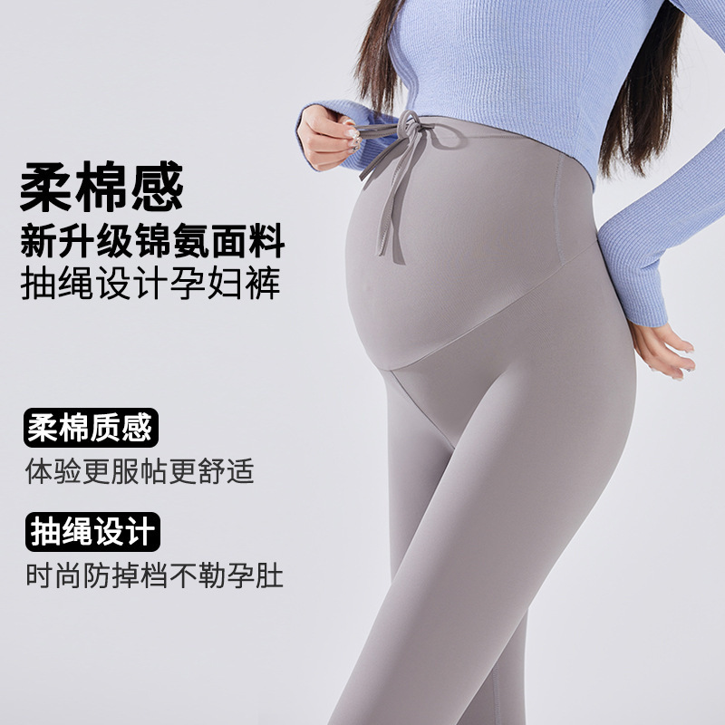 Pregnant women's pants rest fashionable spring and autumn outer wear upgrade new leggings drawstring high waist pregnant women's yoga pants