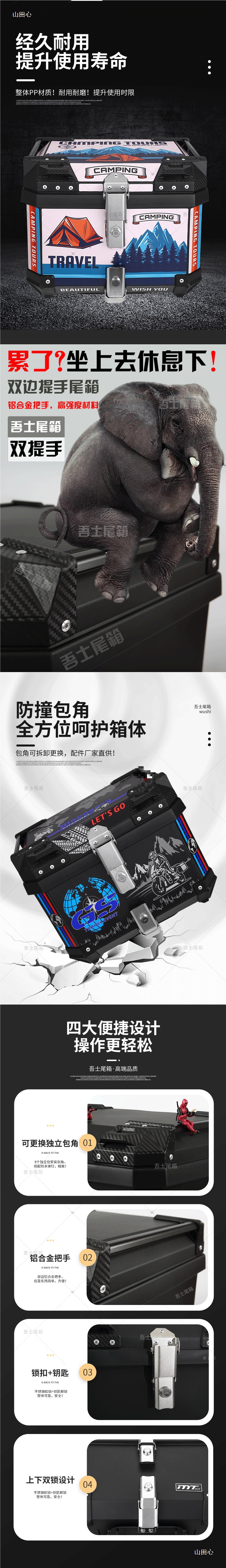 57L Motorcycle Large-Capacity Double-Lock Tail Box Non-Aluminum Alloy Trunk Qiaoge I Universal Plastic Tool Rear Trunk
