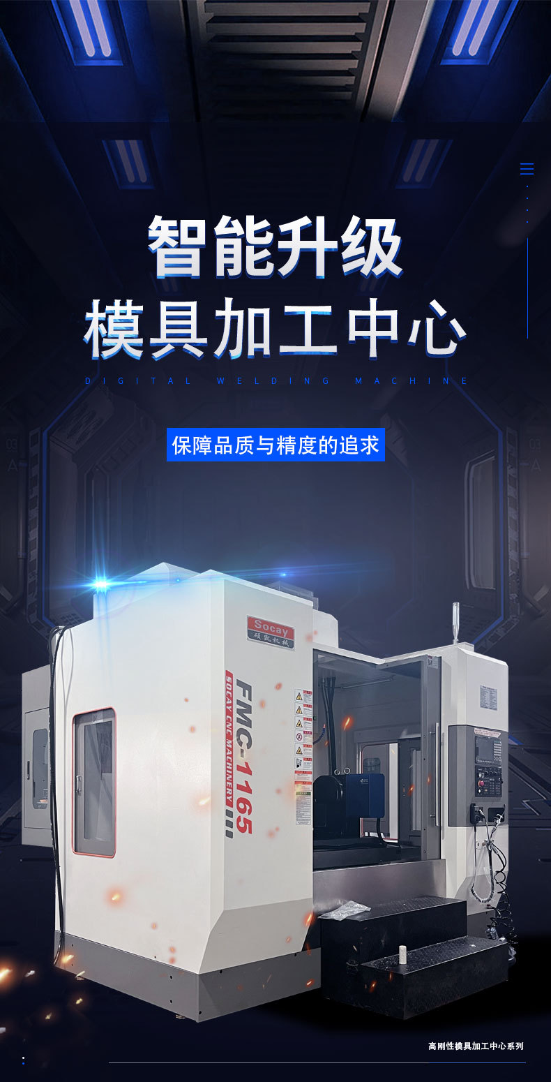 现货供应 龙门加工中心 配置圆盘刀库定梁精密数控机床 系统选配