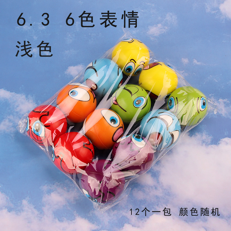 6.3 밝은색 6색 표현