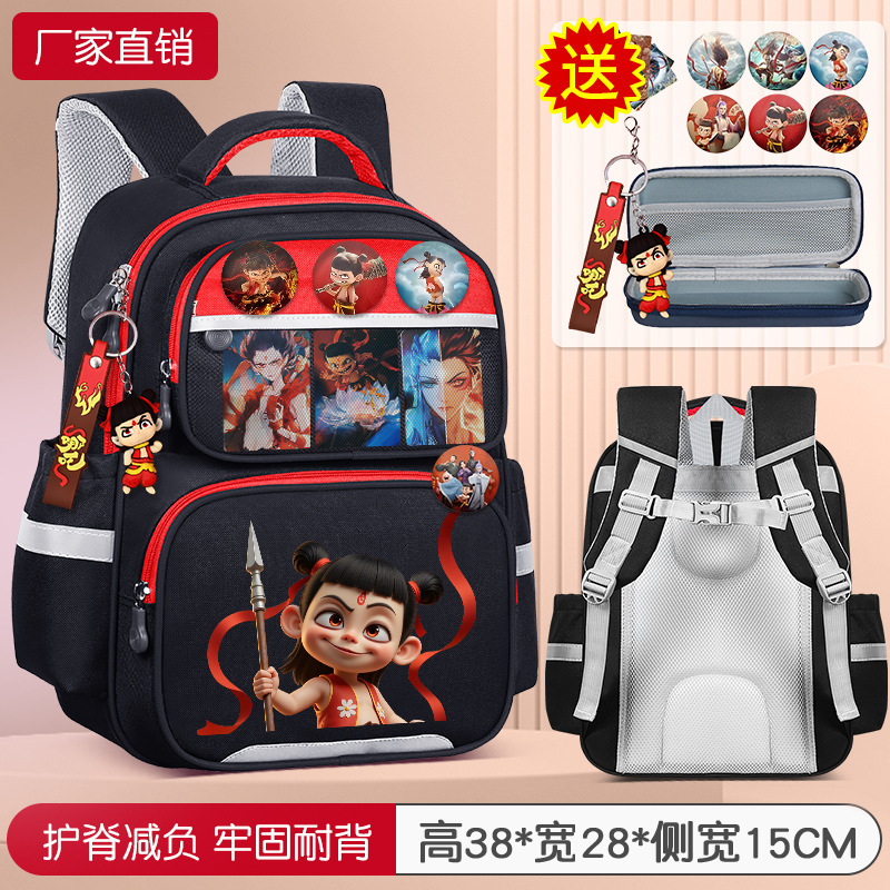 どこが子供のカバンの小学生の幼稚園の小さい中の大きいクラスは背もたれの一二三から六年生のリュックサックを負担しますか?|undefined