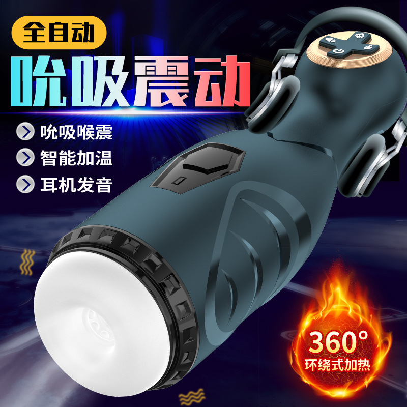 Automatic Sucking Vibrating Heated Male Masturbator with Sound, Steel Blue — detail image 4