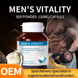 速溶咖啡;代餐粉;复合保健产品