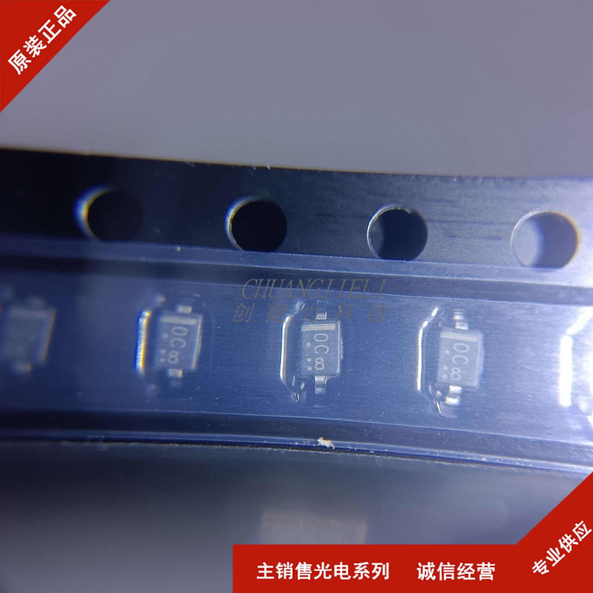 LM3Z5V6T1G 贴片SOD-323 丝印OC 稳压二极管 全新现货 先后后拍