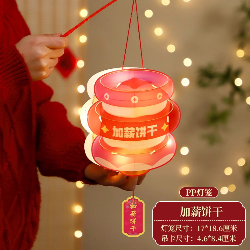 中秋灯笼儿童手工diy2025新款户外手提挂件古风花灯中秋节兔子灯|undefined
