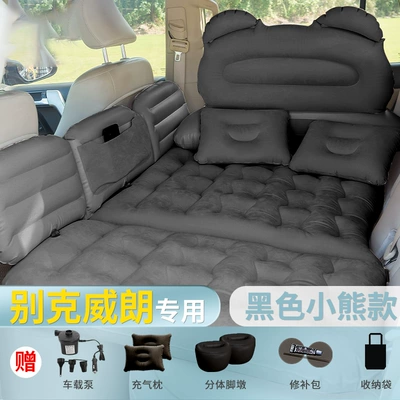 Vehicle-mounted inflatable bed – for sleeping - default-item-buick-verano-little-black-bear-63-off-set-skin-friendly-flocking-fabric-includes-1-electric-pump-2-storage-ottomans-2-headrests-storage-bag-suitable-for-pregnant-women-and-infants