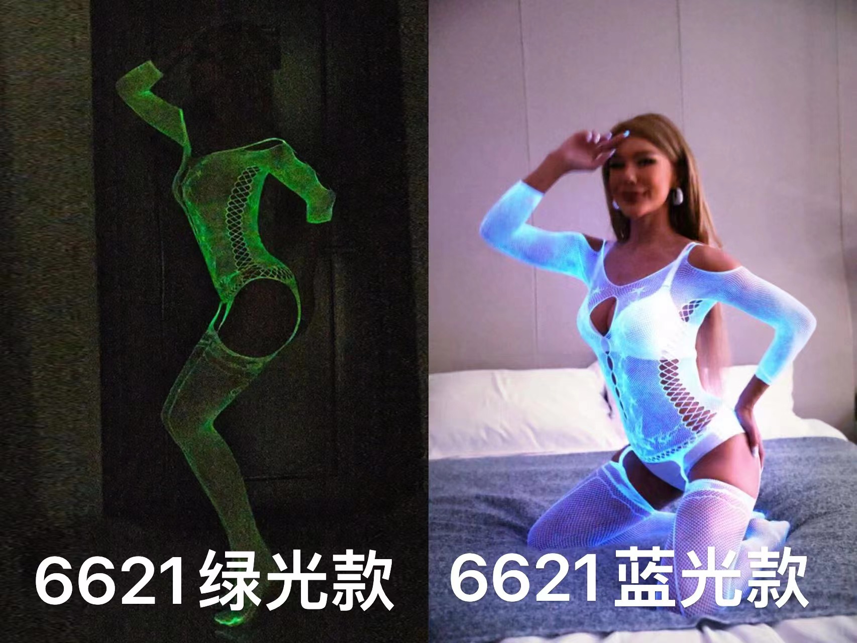 Nuevo mono luminoso nuevo material fresco luminoso reflexivo sexy pantimedias hueco sexy coqueteo bottoming Calcetines