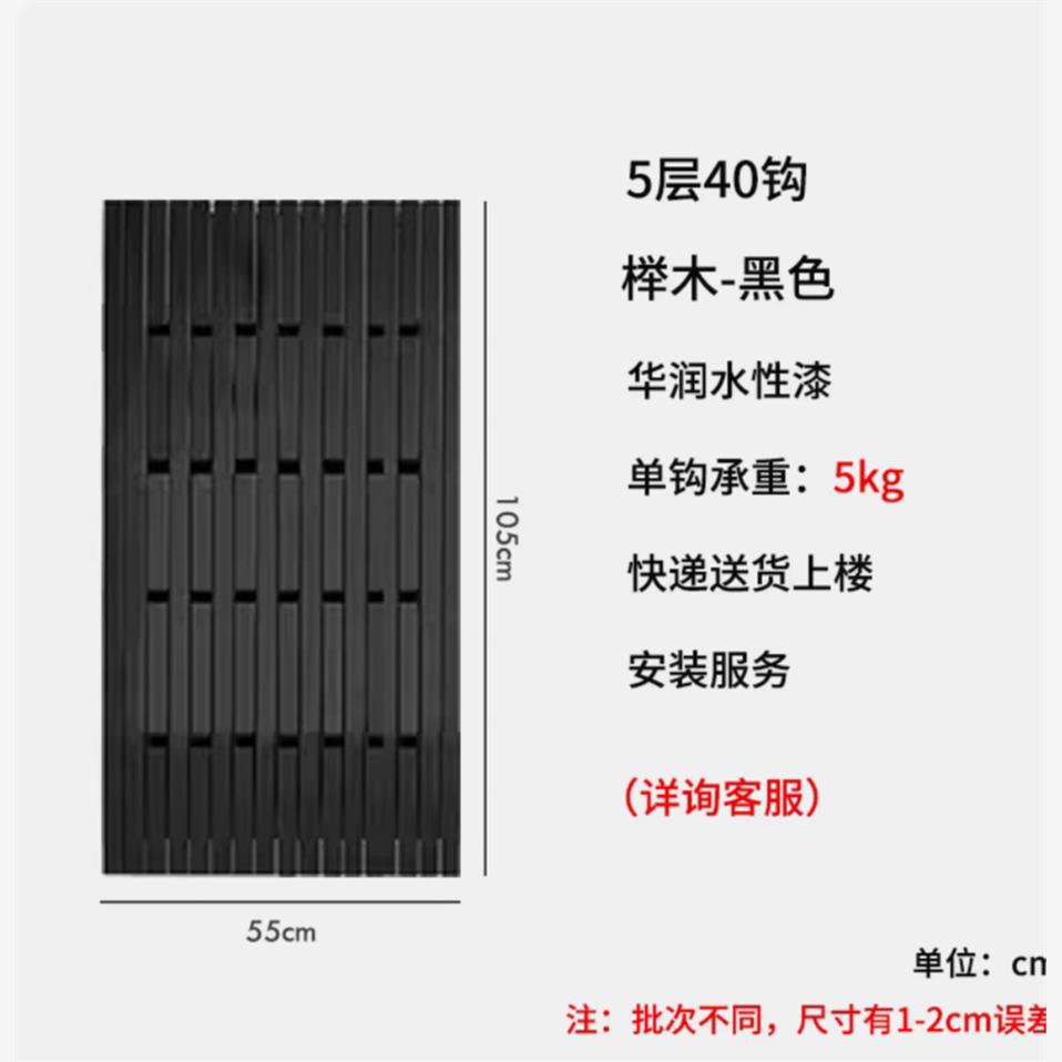 5 слоев черного цвета