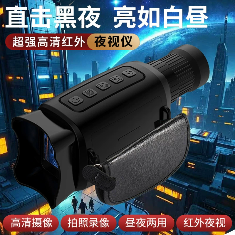 Трансграничное устройство ночного видения, инфракрасный ночной монокуляр, телескоп ночного видения, портативные цифровые очки высокой четкости, монокуляр