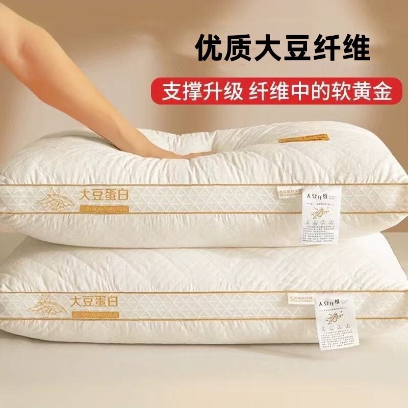 大豆繊維メッシュ通気性頚椎サポート睡眠枕非崩壊高反発枕枕コア卸売ドロップシッピング|undefined