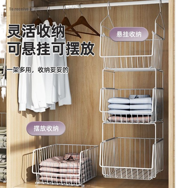 Wardrobe Hanging Hanging Hanging Strapping Flashing Shelf Staps…