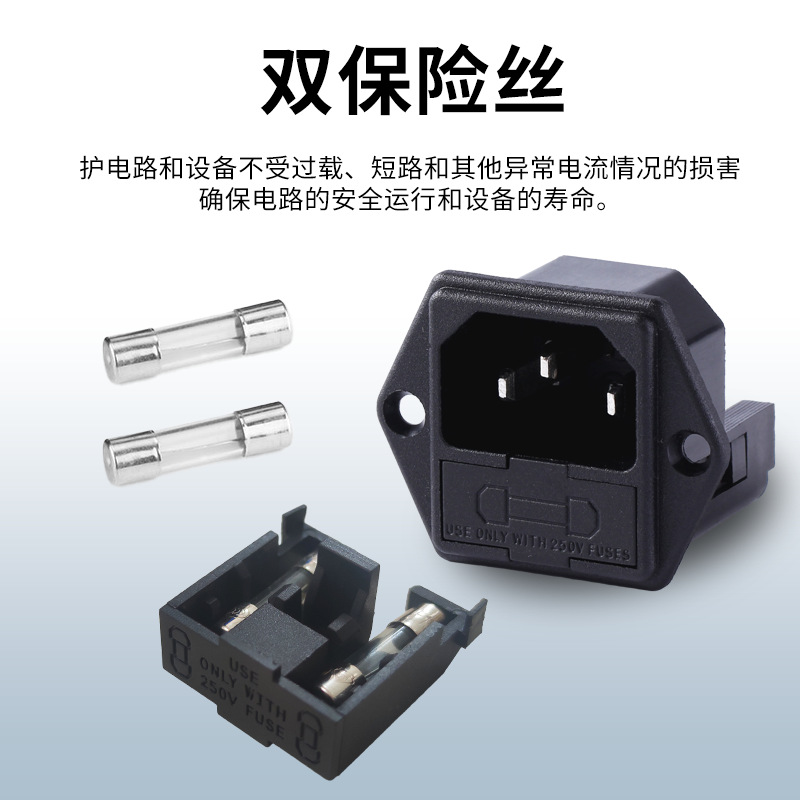 LANZMFG Langzheng LZ-14-F7 Terminal 4.8 Product Character Dual Safety Cover Screw AC Power Socket