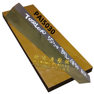 Swiss Pai Stick Yellow Brown 5530 High Temperature Resistant 4301 Polyamide Imide Torlon4203 Torlon Board