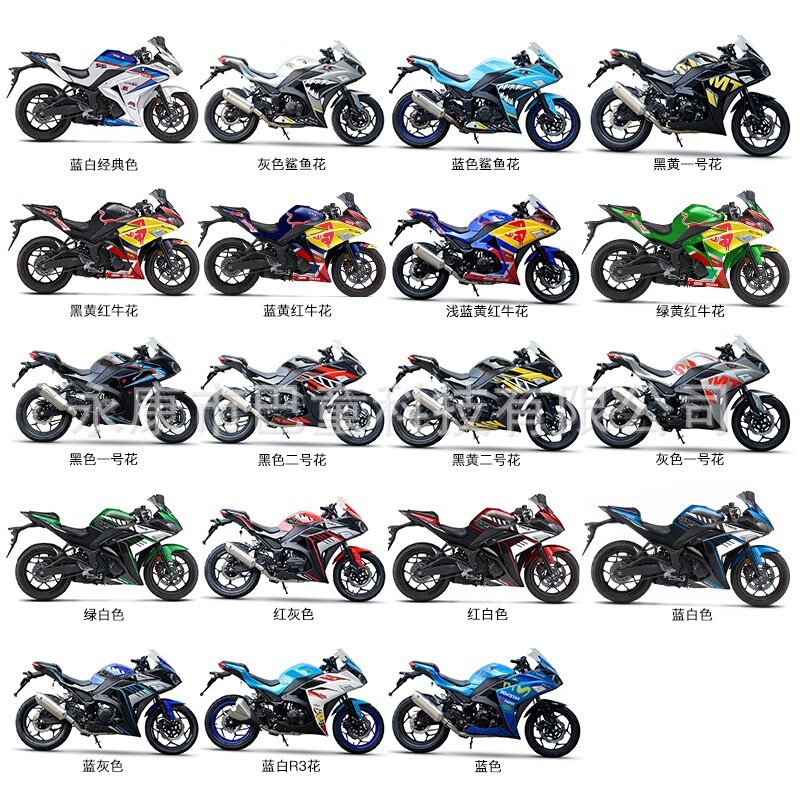 Phantom R3 National Iv Efi Motorcycle Sports Car Large-Scale Road Race Street Sports Car Motorcycle Can Be Registered