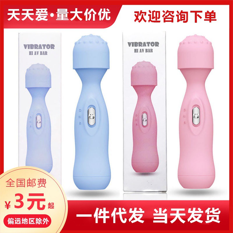 Hi point mini AV vibrator women's frequency conversion electric vibrator bottle masturbation equipment adult sex toys