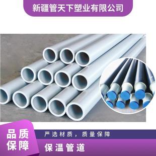 Pe-Rt Ii Insulated Pipe Dn315*1.0Mpa Wall Thickness 18.7mm Direct from Manufacturer for Energy Saving