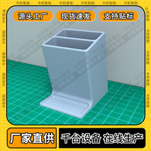 3D打印双格笔筒定制立体可爱造型卧室空间整理桌面防尘外壳收纳盒