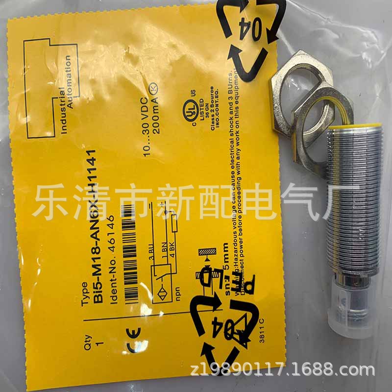 现货全新接近开关BI5-M18-VN4X VP4X质保一年