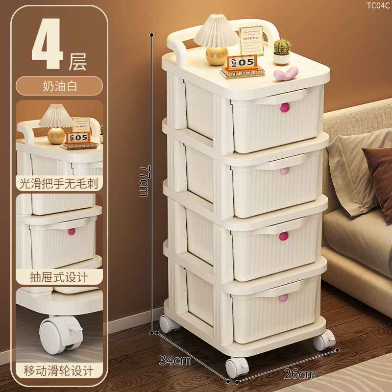 収納トロリー収納ラック家庭用スナック化粧品床置きモバイル車輪付き多層引き出し収納キャビネット|undefined