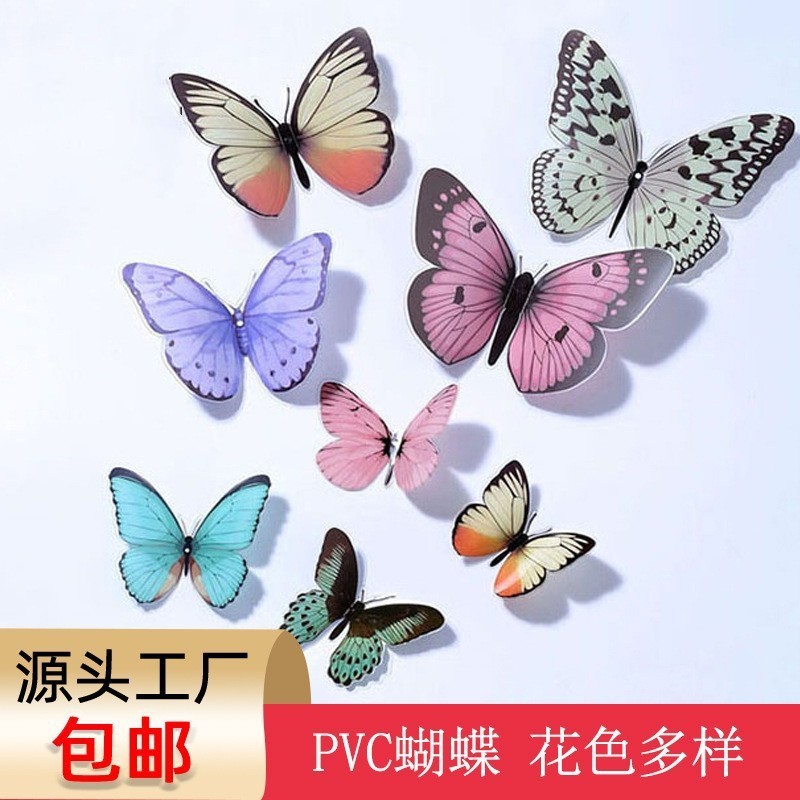大量価格の優れたメーカースポット卸売りDIY手作り花包装材料装飾品PVC立体蝶|undefined