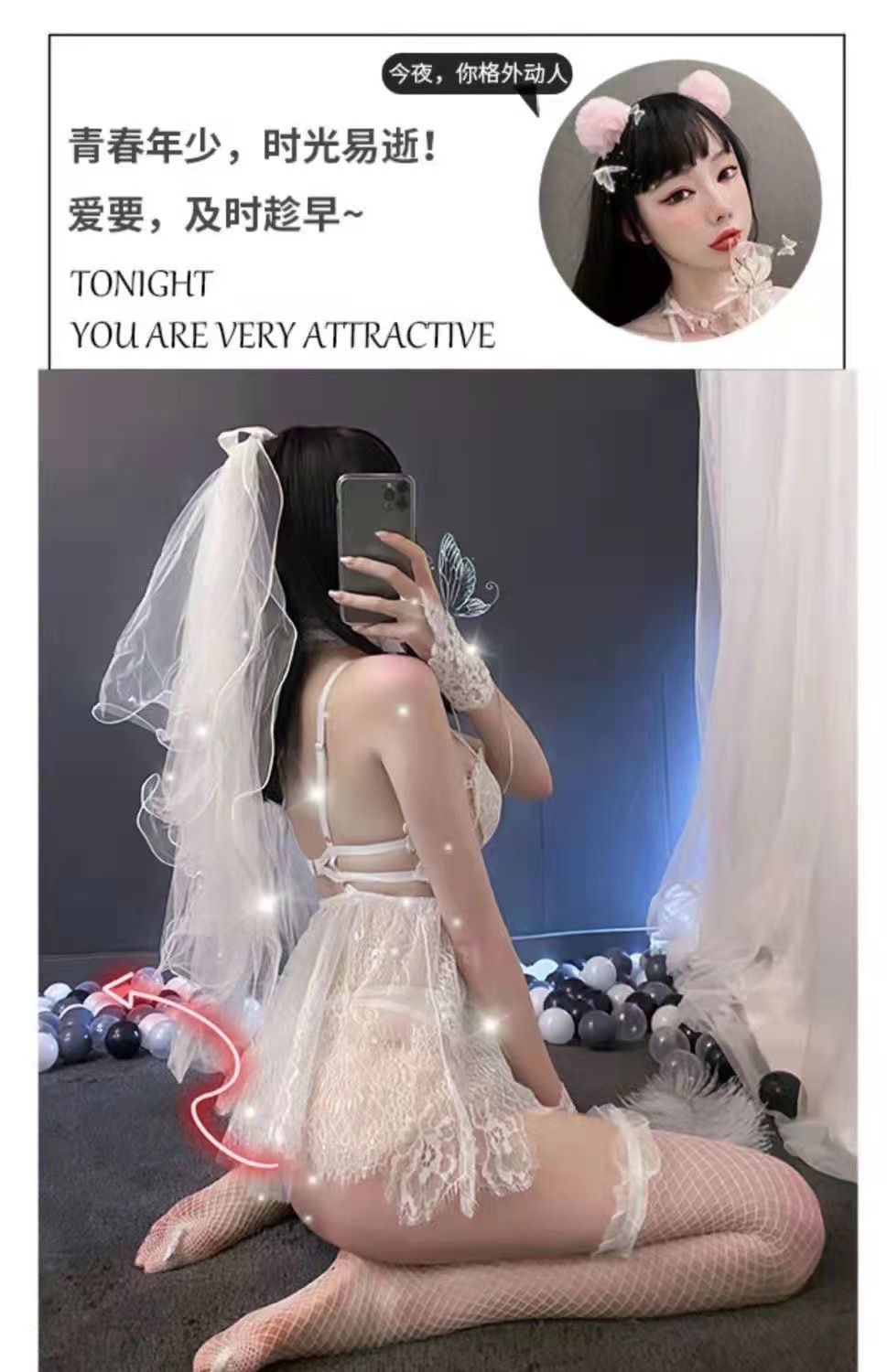Bridal Lace Lingerie Set with Veil, Gloves, Fishnet Stockings and Bell — detail image 6