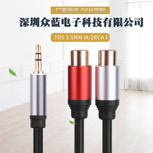 TRS 3.5mmM/2RCAF3���D2RCAĸ��rca�l���X���w�DAV���l����X