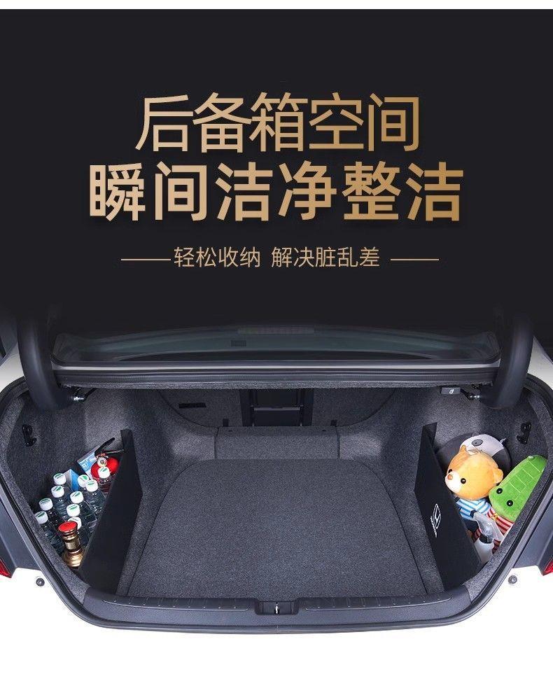 Suitable for Honda Integra, CRV, 11th and 9th generation Accord, Civic, XRV, Fit, trunk storage partition