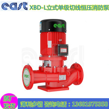 上海東方水泵XBD-DFCL系列消防穩壓泵全套機組 原廠發貨 東方威爾