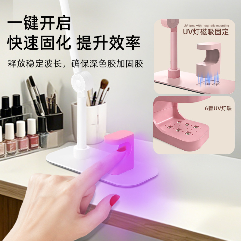 跨境美甲灯美容店补光台灯可折叠桌面半月美容纹绣UV固化灯