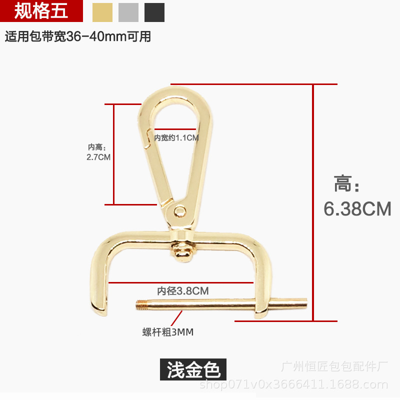 Bolsa hebilla accesorios hardware bloqueo metal hebilla bolsa Correa colgante hebilla mochila hebilla accesorios cuero bolsa hebilla