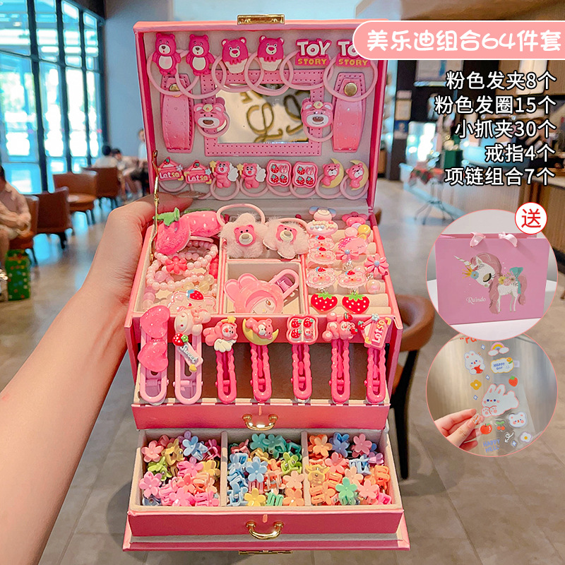 딸기 곰 조합 74 조각 세트