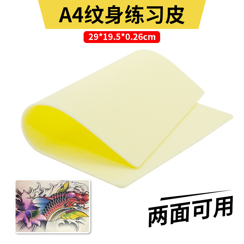 Thickened Tattoo A4 Practice Skin, Simulated Fake Skin Equipment for Practicing Embroidery and Tattooing, Blank Silicone Skin for Full Back Thickened Tattoo A4 Practice Skin, Simulated Fake Skin Equipment for Practicing Embroidery and Tattooing, Blank Silicone Skin for Full Back
