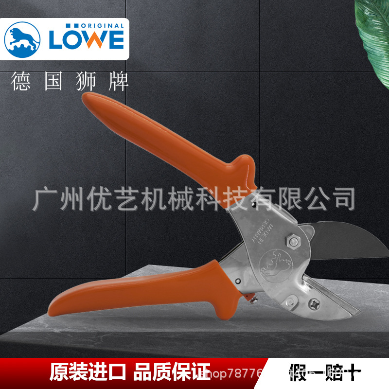 德国狮牌LOWE 1.104/107园艺果树修枝剪园林枝剪剪枝剪子花卉花艺