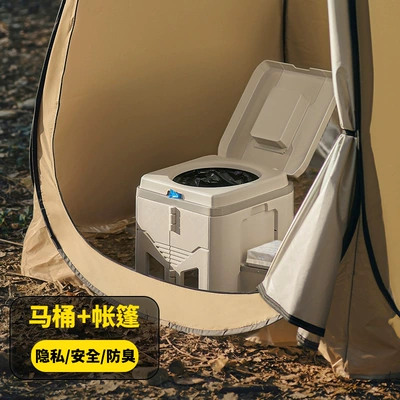 Kempinq və səyahət | Portable Deodorant Outdoor Mobile