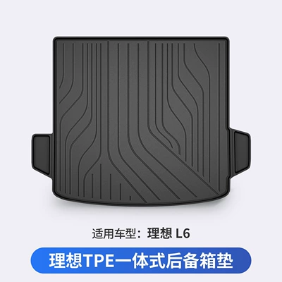 Trunk Mat I8 L6 L7 L8 - ideal-l6-dedicated-car