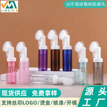 30zˢ^^60mlϴĘˢϴ̴ʽĽ˹ƿĽ˹ƿ