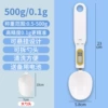 Electronic white (small spoon+big spoon+spoon+backup battery)