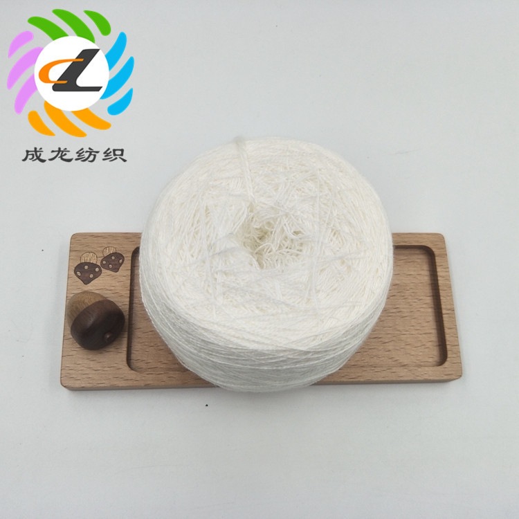 厂家供应4.3支喷毛纱针织纱线 毛衣帽子围巾线毯专用纱花式纱